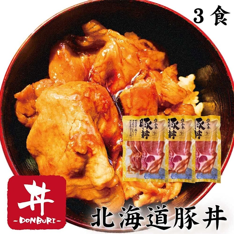 豚丼の具 2
