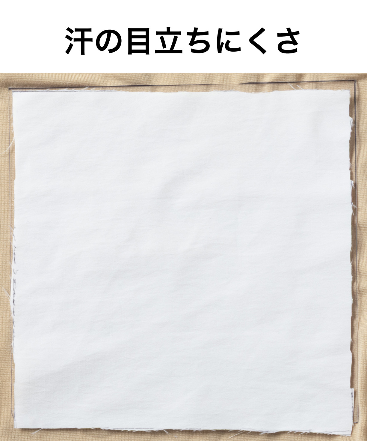 Yシャツ 4