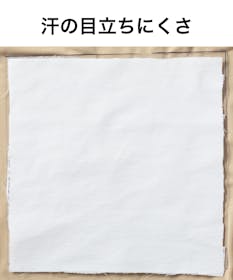 made in Japan NOTOSNOW Yシャツを検証レビュー!ノンアイロンシャツの選び方も紹介 4
