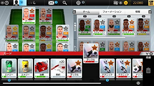 サッカークラブライフ プレイングマネージャー 4