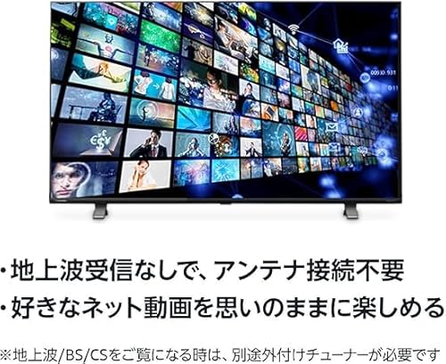 徹底比較】TCLの43インチテレビのおすすめ人気ランキング【2025年12月