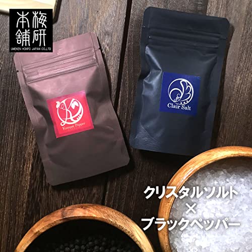 岩塩胡椒 クレールソルト＆カンポットペッパー 2