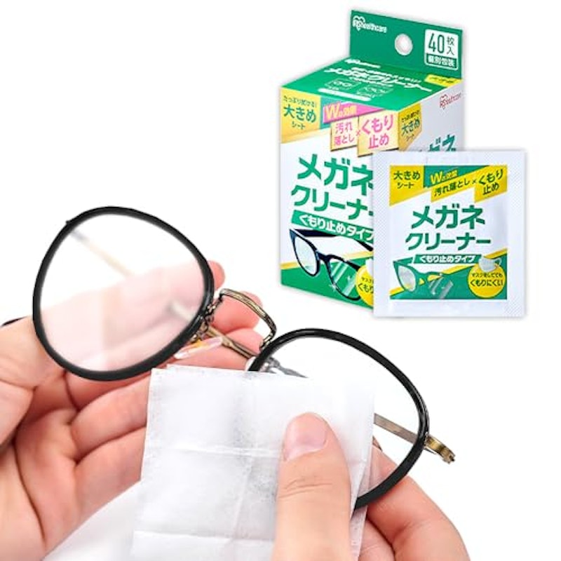 メガネクリーナー 1