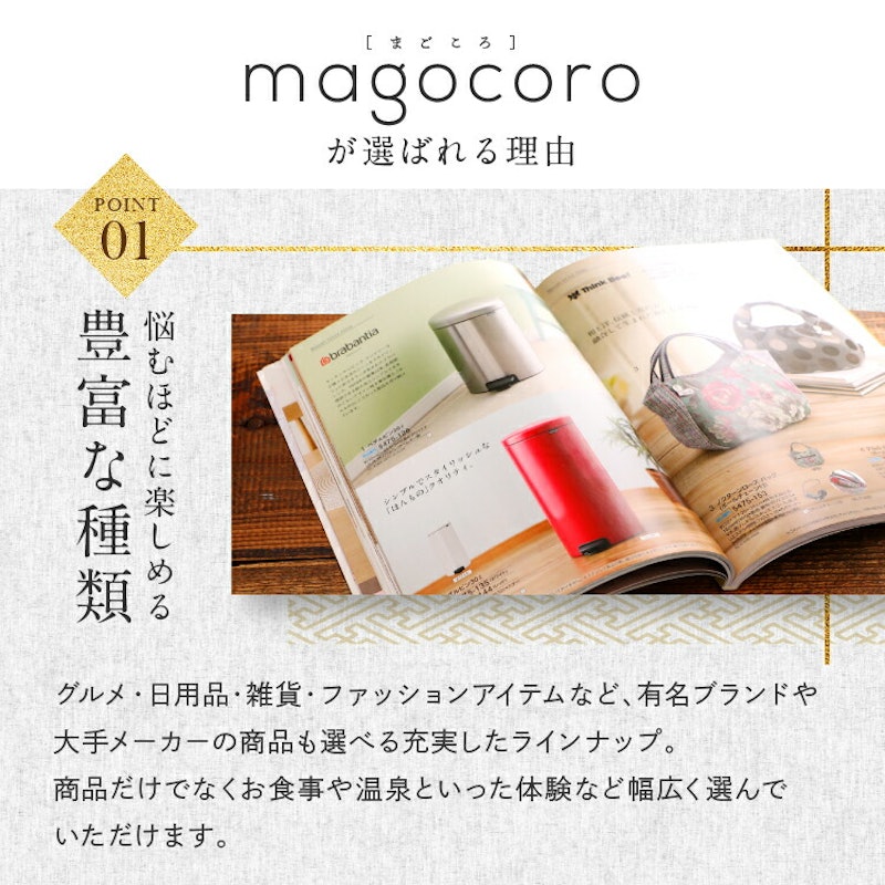 magocoro Freesia フリージア 3