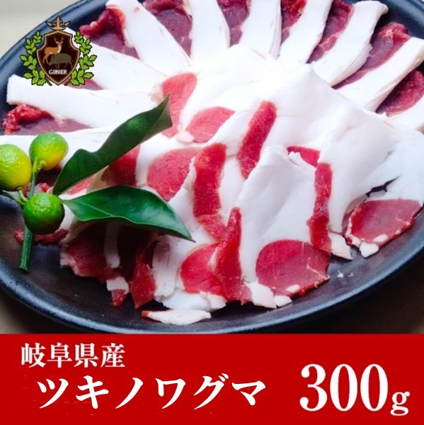 熊肉通販のおすすめ人気ランキング【2026年7月】 2
