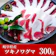 BINGO 備後ジビエ製作所 ツキノワグマ 熊肉 スライス 1