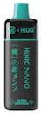 vape 使い切りタイプ