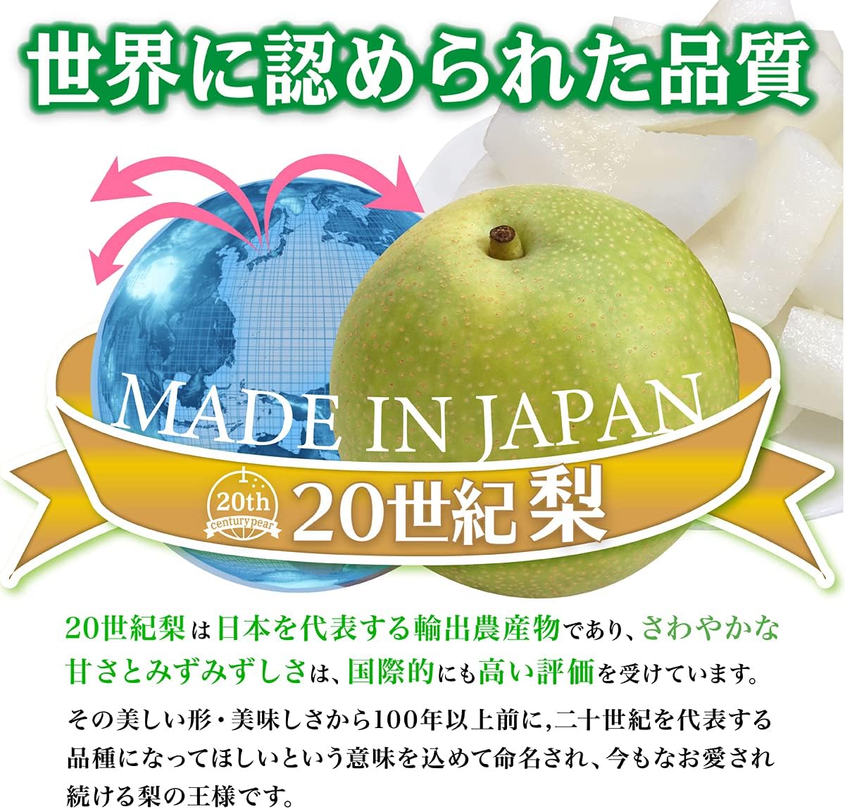 通販で買える梨のおすすめ人気ランキング【2025年】 | マイベスト