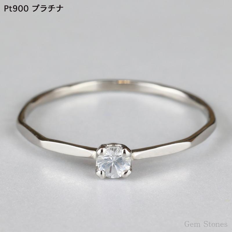 Fine Ring ホワイトサファイア リング 4