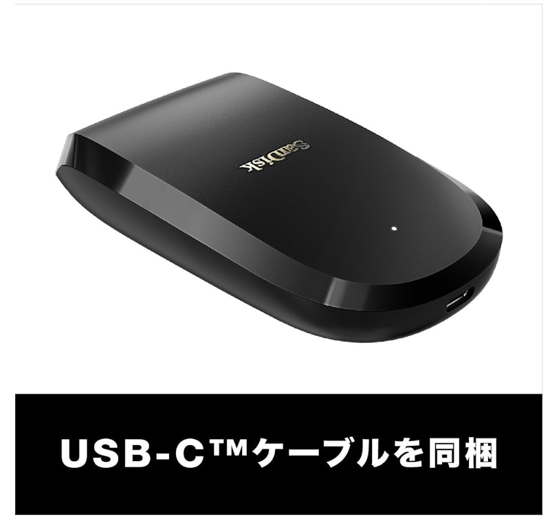 エクストリーム プロ CFexpress カードリーダー 4