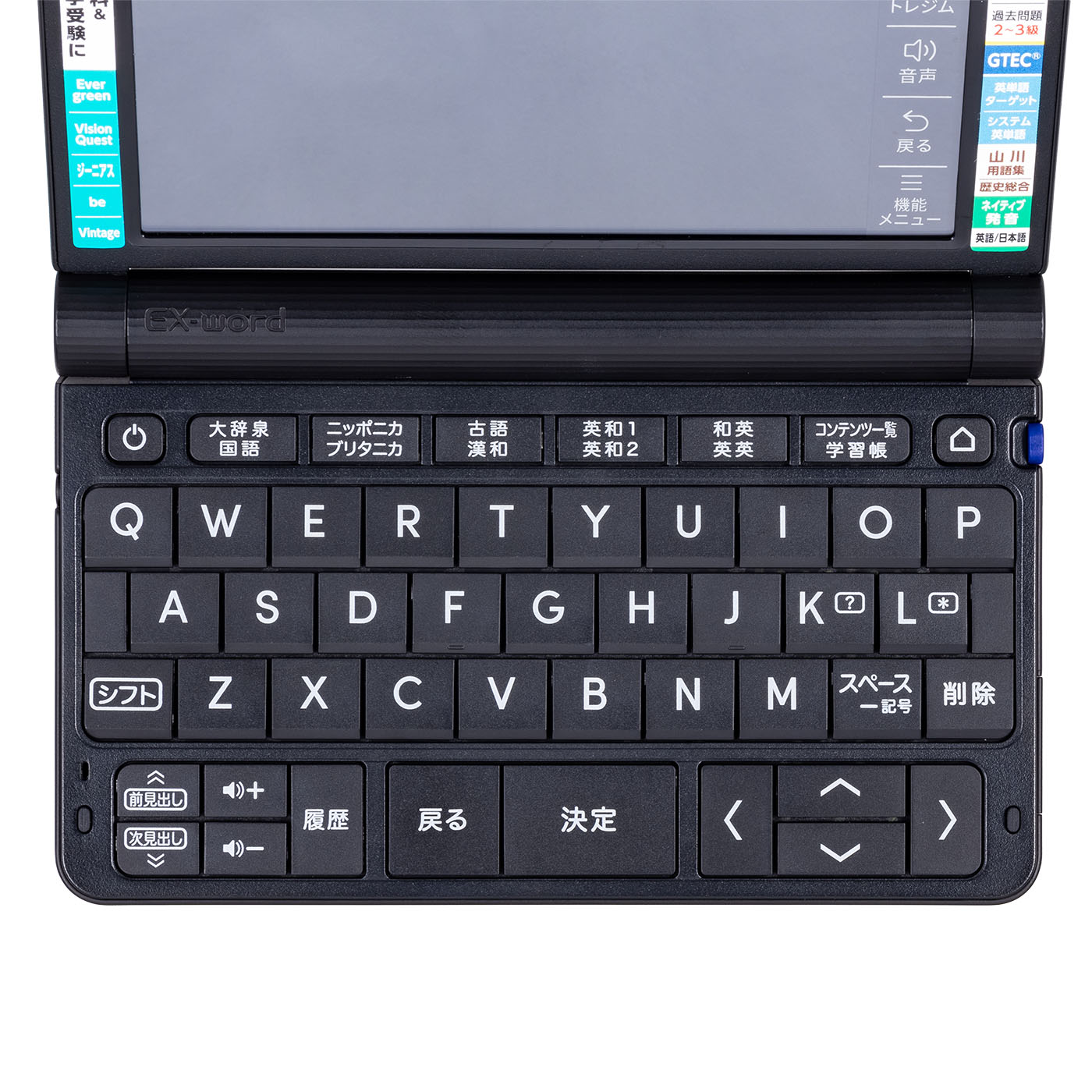 カシオ エクスワード XD-SX4910の口コミ・評判は？実際に使って検索の