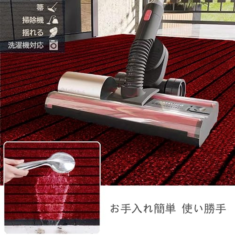 玄関マット 6