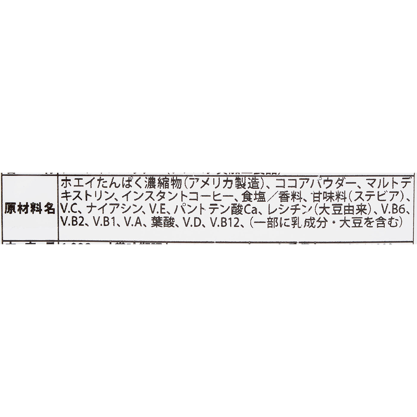 ホエイプロテイン 5