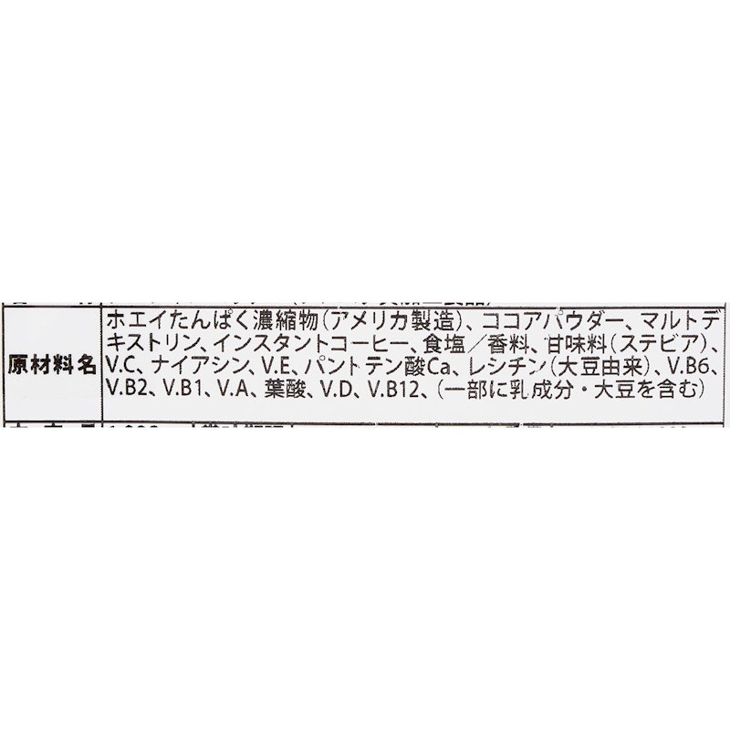 ホエイプロテイン 5