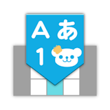 顔文字アプリのおすすめ人気ランキング【2026年7月】 1