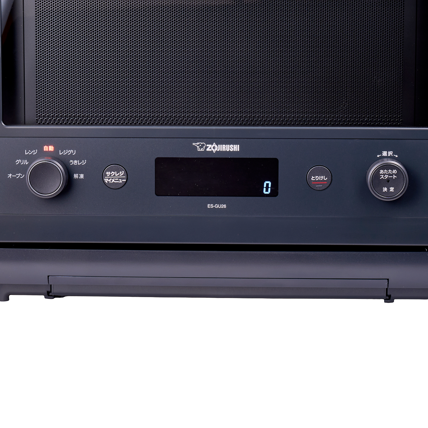 象印 EVERINO ES-GU26の口コミ・評判は？実際に使ってよい点・気になる