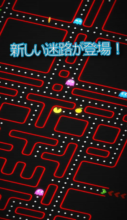PAC-MAN 256 3