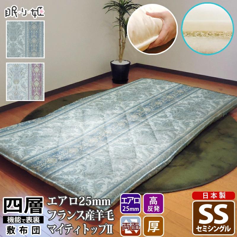 眠り姫 1