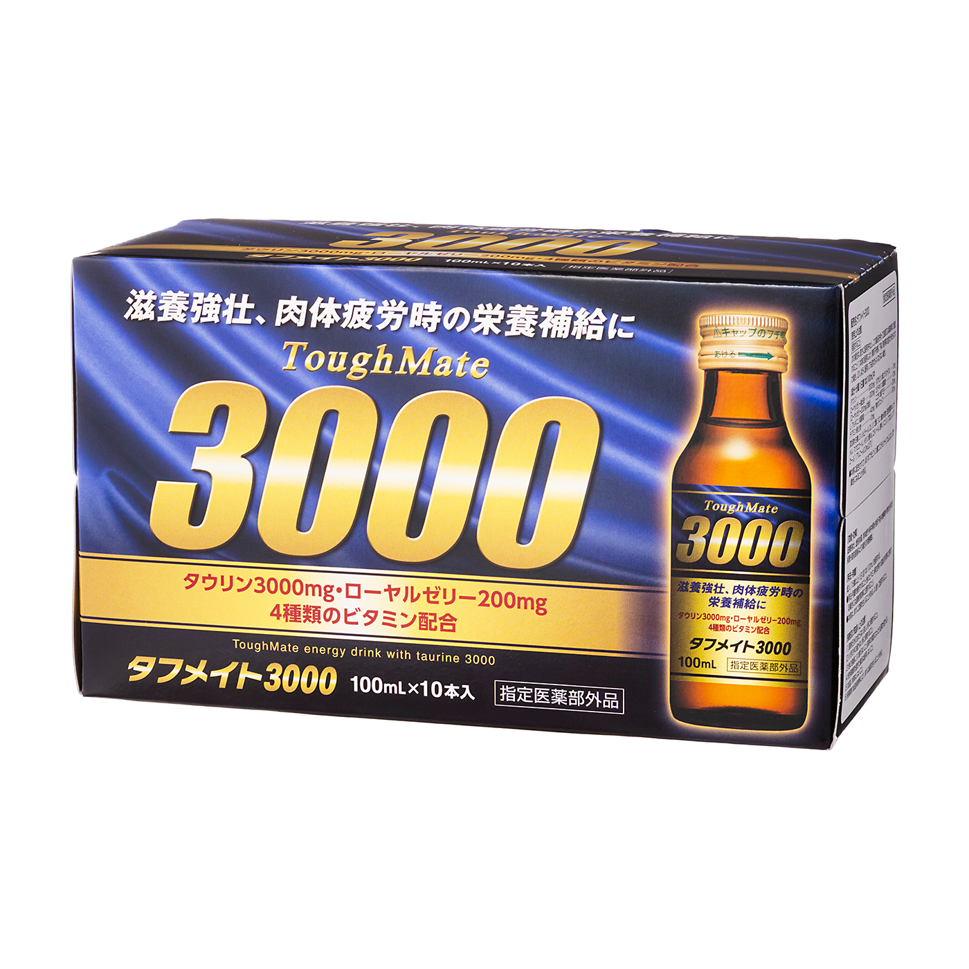 タフメイト 3000 2