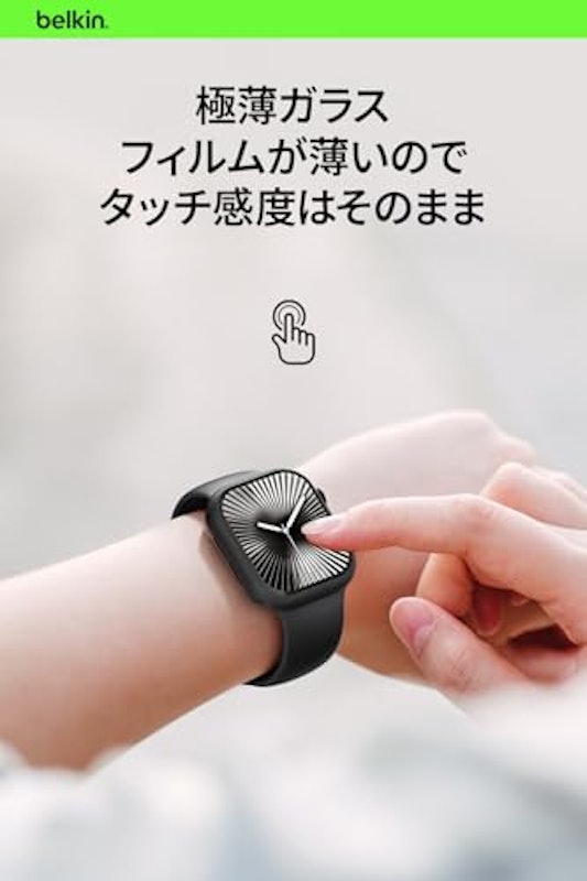 Apple Watch バンパー保護ケース 8