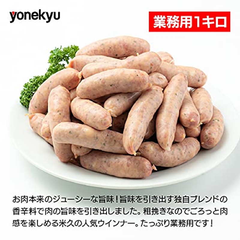 スーパーBOOあらびきホワイト1kg 5