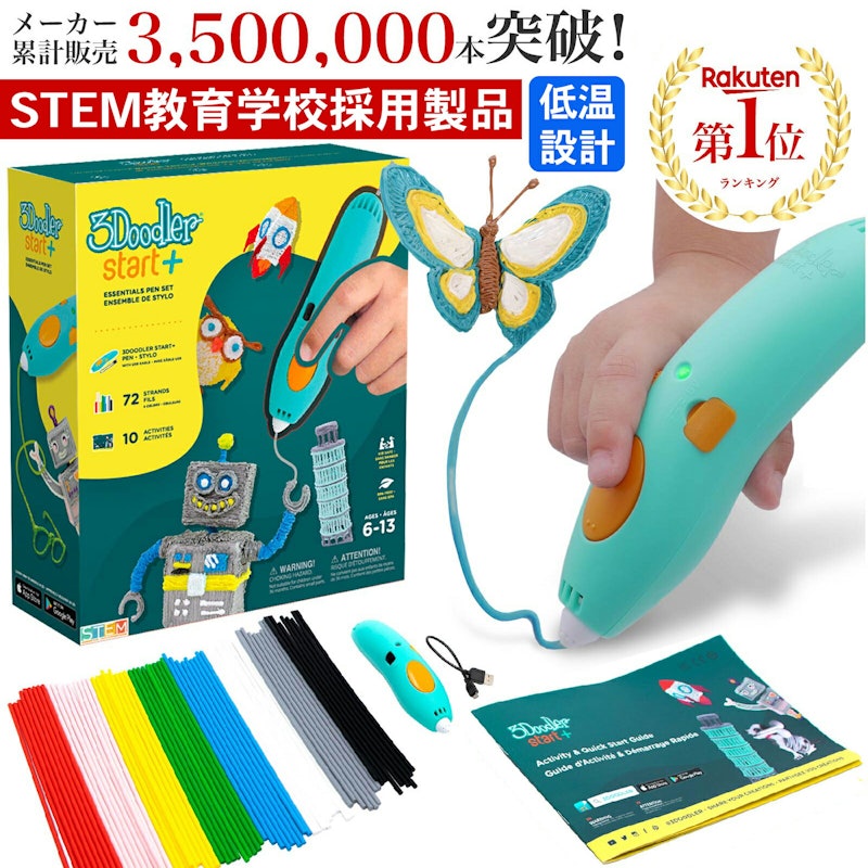 3Doodler Start+ 1
