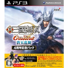 21年 三國無双シリーズのおすすめ人気ランキング10選 Mybest 21年 三國無双シリーズのおすすめ人気ランキング10選 Mybest