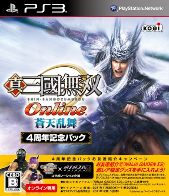 21年 三國無双シリーズのおすすめ人気ランキング10選 Mybest 21年 三國無双シリーズのおすすめ人気ランキング10選 Mybest