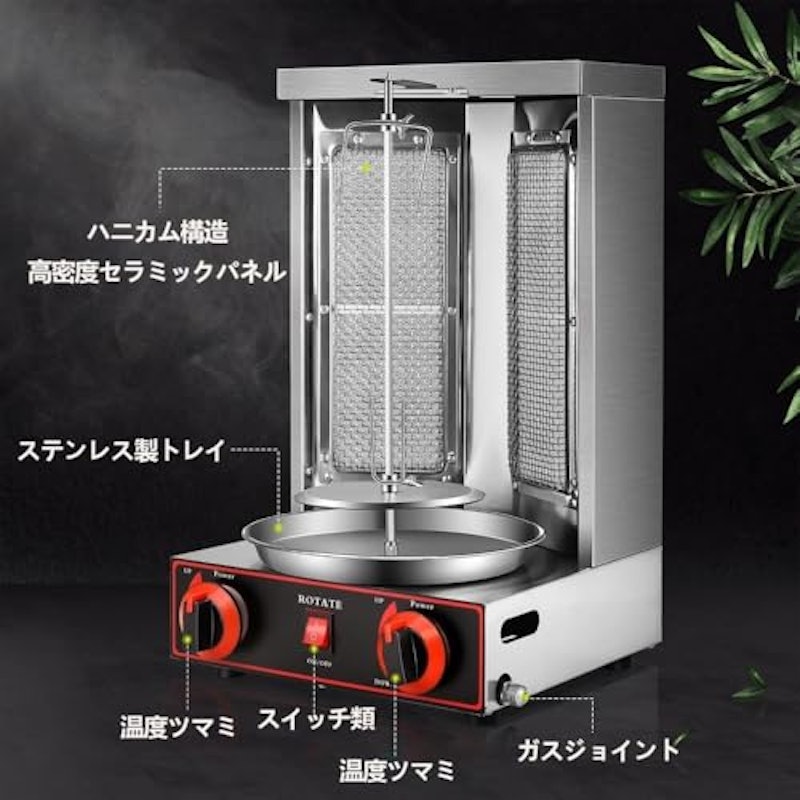 バーベキューミートマシン縦型グリラー 3