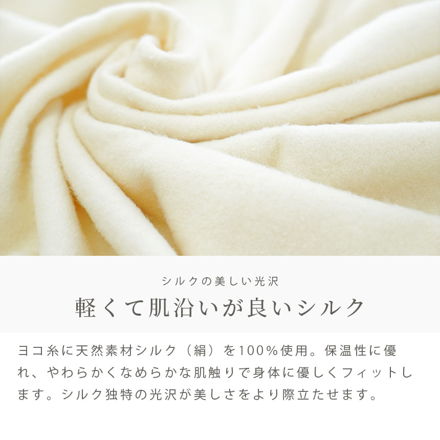 ブランケット 4