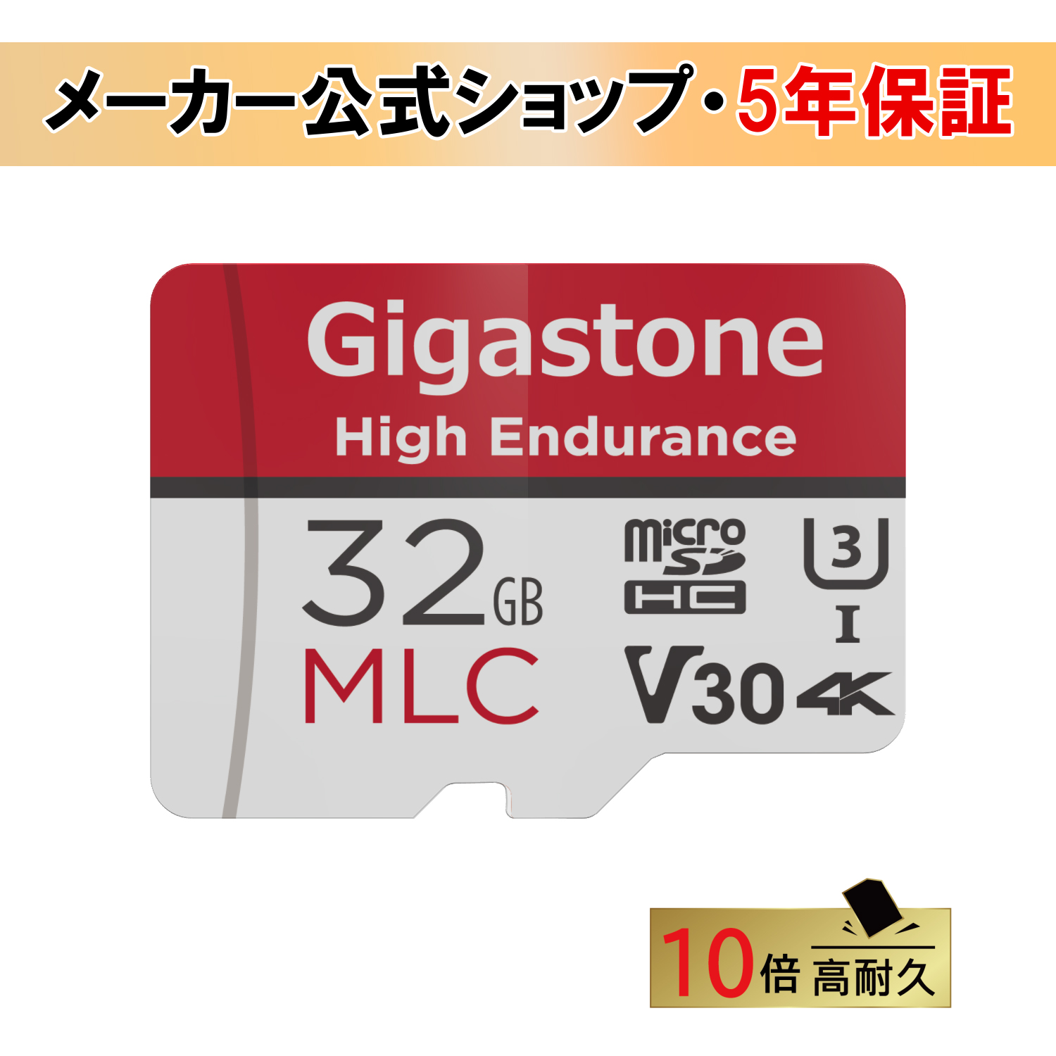 MicroSDカード 1