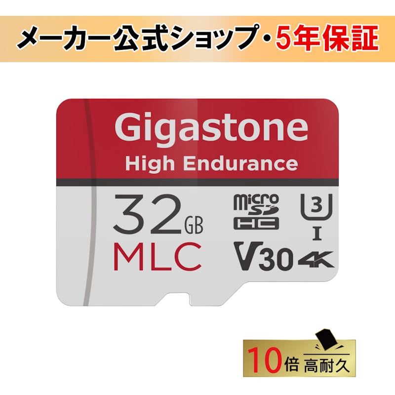 MicroSDカード 1