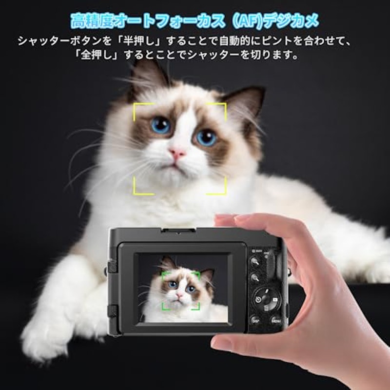デジタルカメラ 3