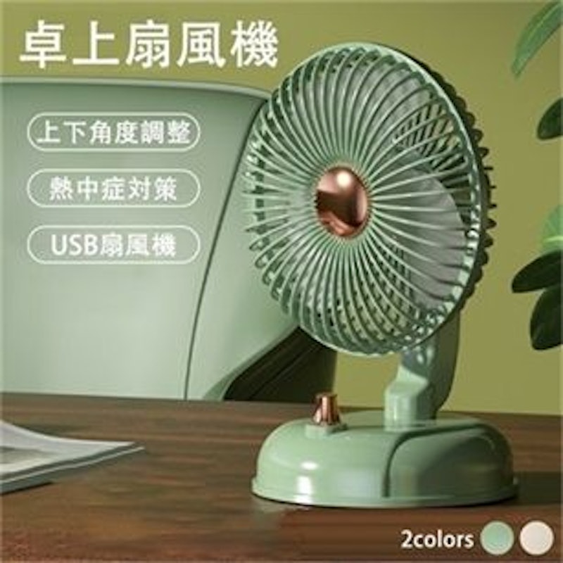 卓上扇風機 1