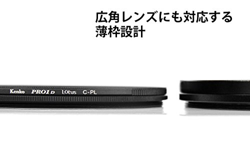 PRO1D Lotus C-PL 5