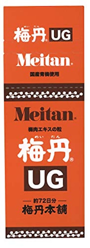 梅丹UG 5