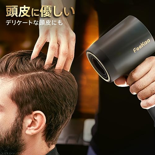 ドライヤー 3