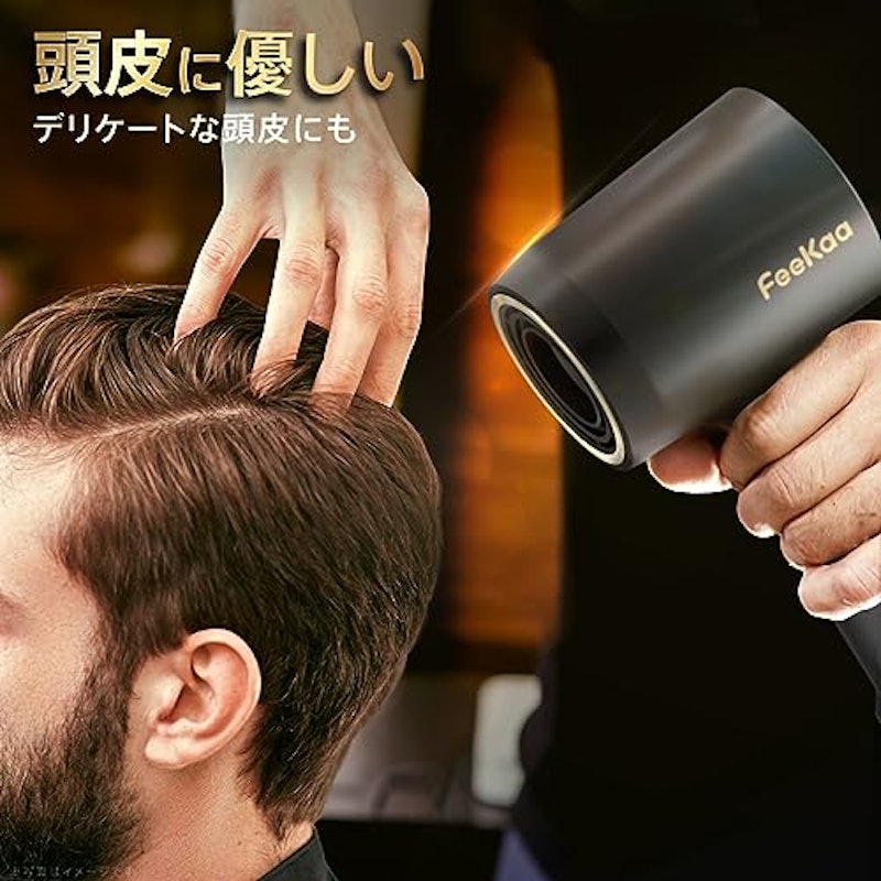 ドライヤー 3