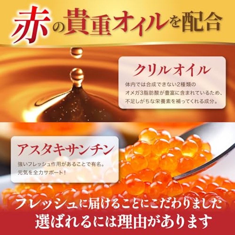 ナットウキナーゼpremium 6