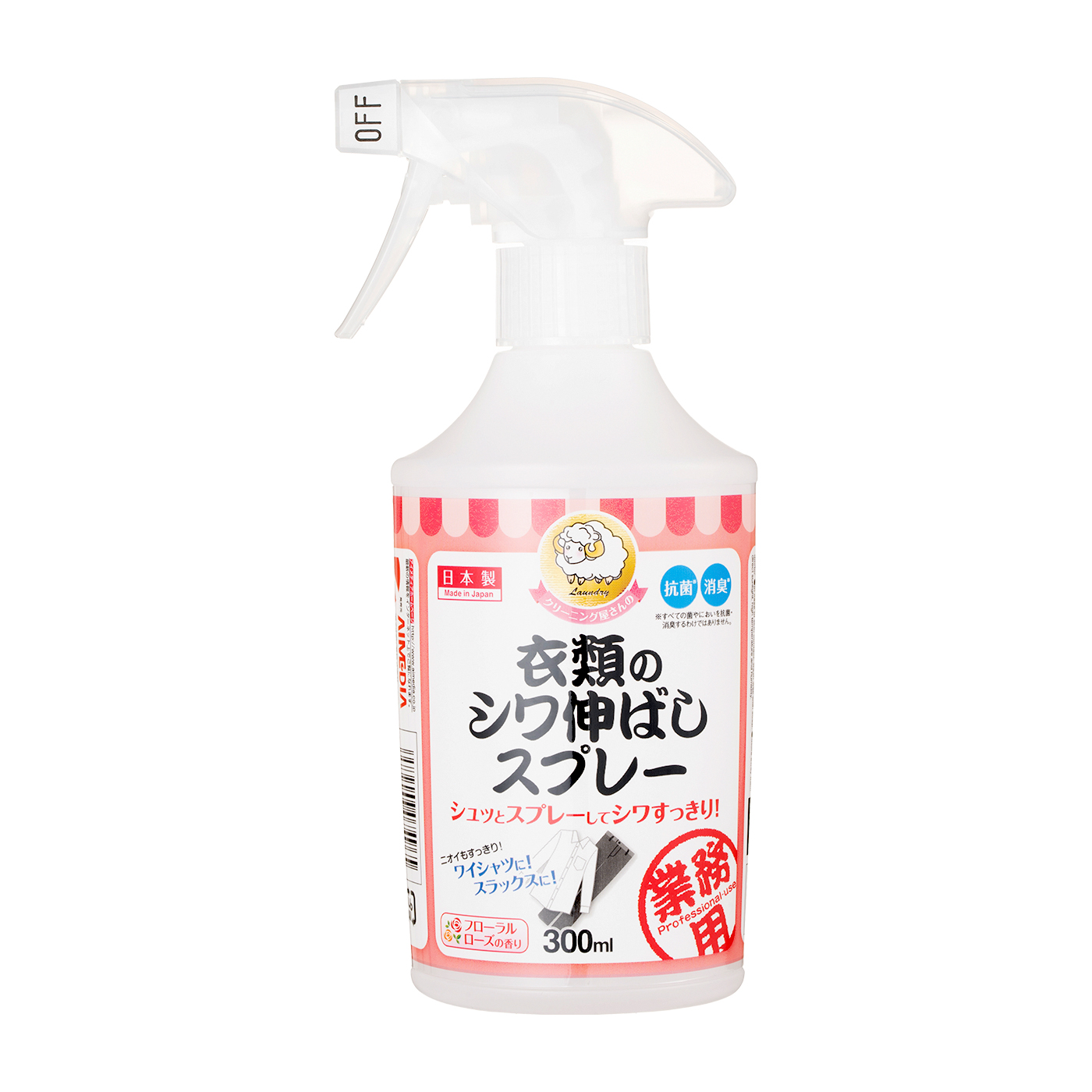 お洋服のスタイルガード しわもニオイもすっきりスプレー つめかえ用 250ml