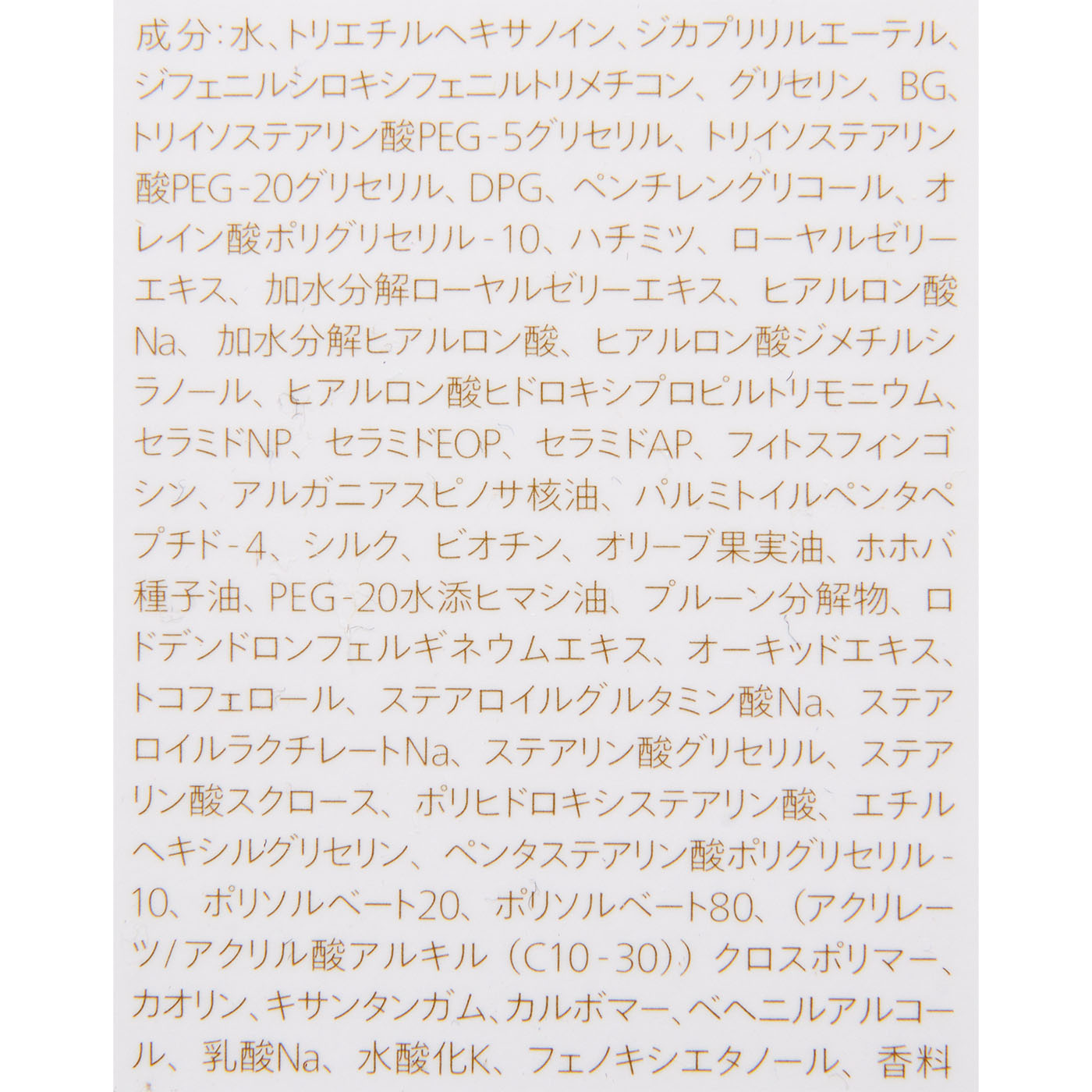 クレンジングミルク 4