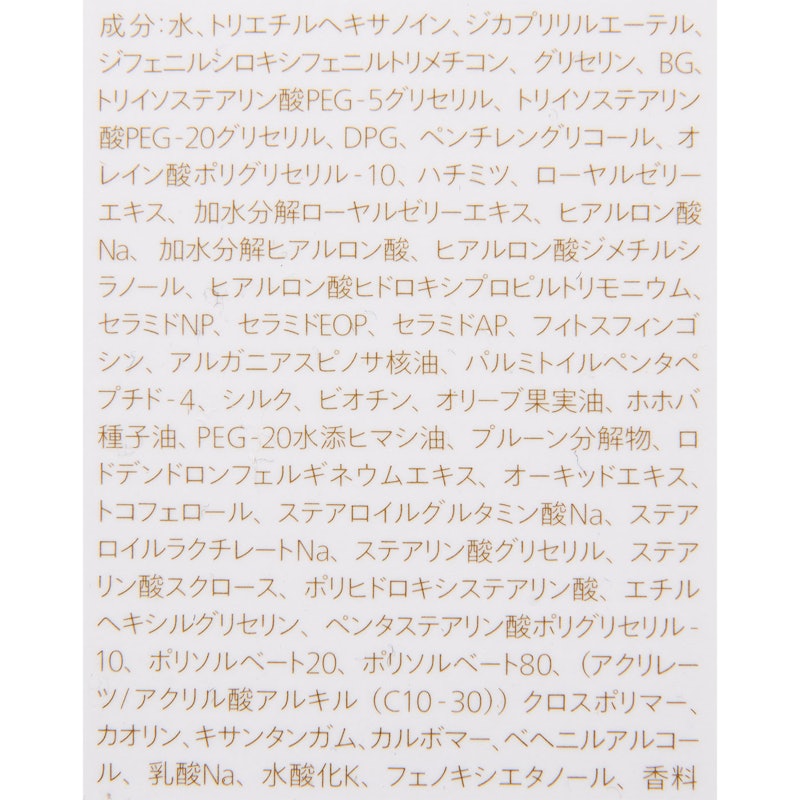 クレンジングミルク 4