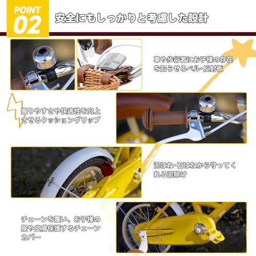 Stitch 子供用自転車 3