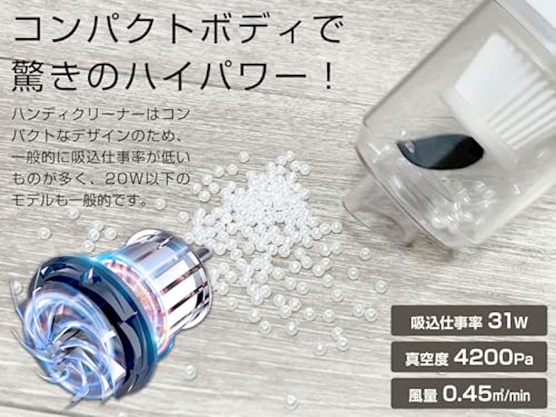 コードレスハンディクリーナー 3
