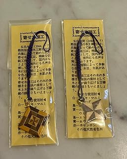 寄木細工キーホルダー 1