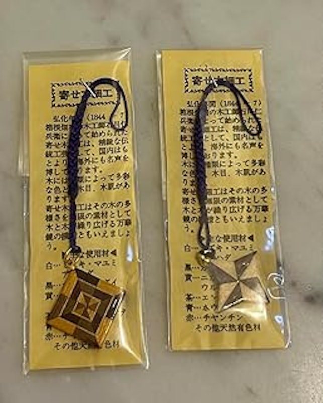 寄木細工キーホルダー 1