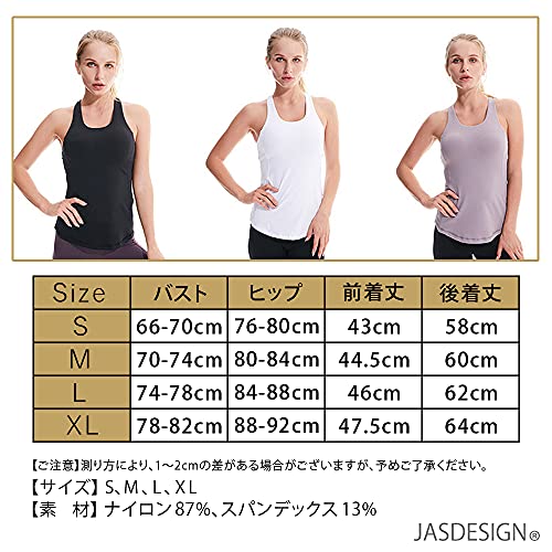 ブラトップ カップ付き ホワイト 2