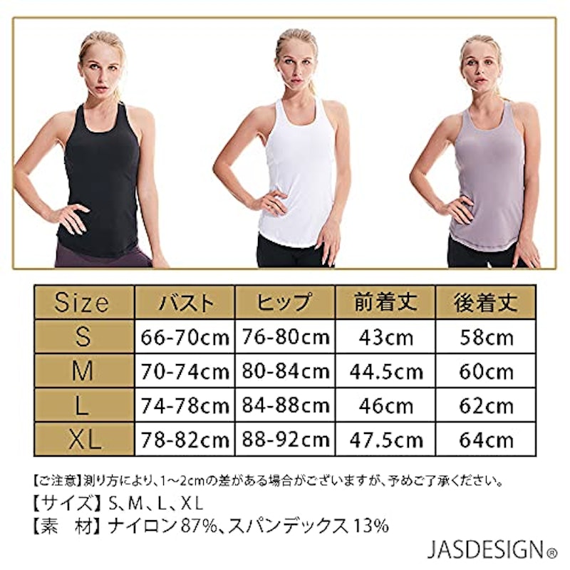 ブラトップ カップ付き ホワイト 2