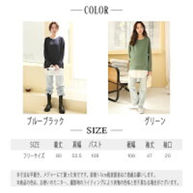 マタニティ トップス 3