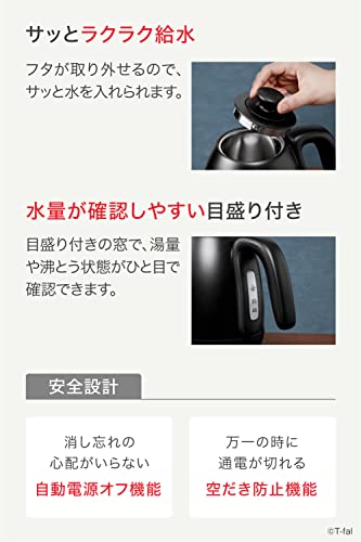 電気ケトル 6